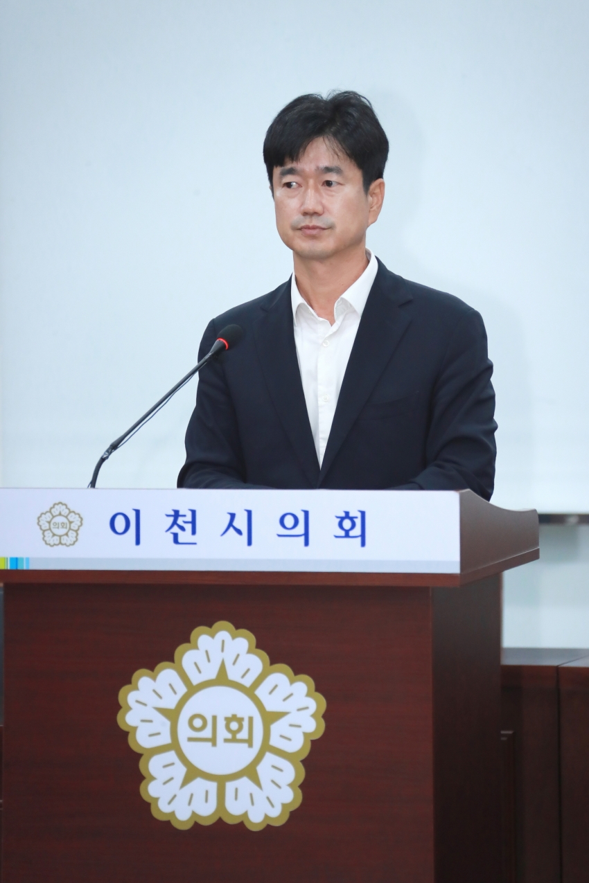 제257회 이천시의회 임시회 제1차 자치행정위원회_4