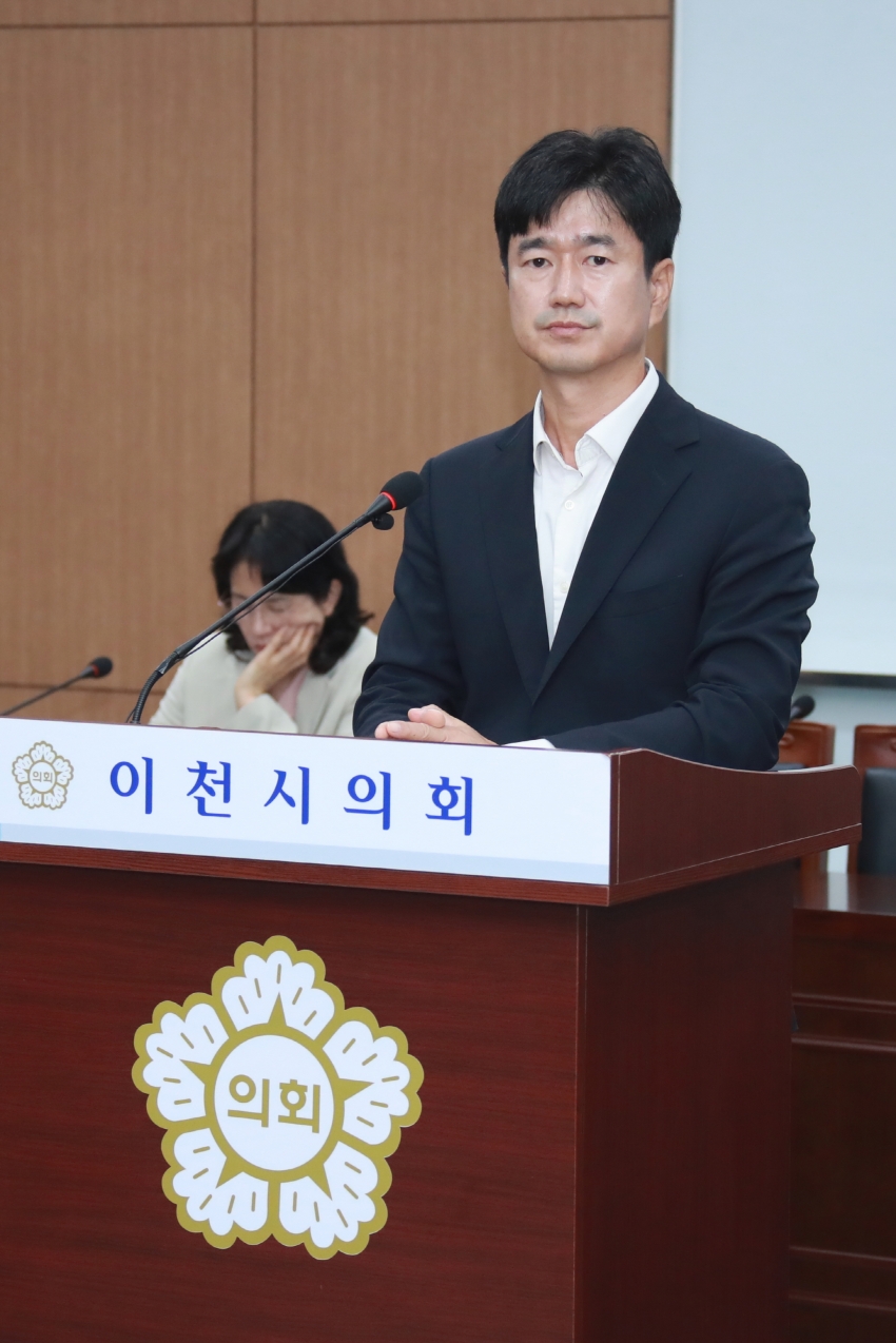 제257회 이천시의회 임시회 제1차 자치행정위원회_7