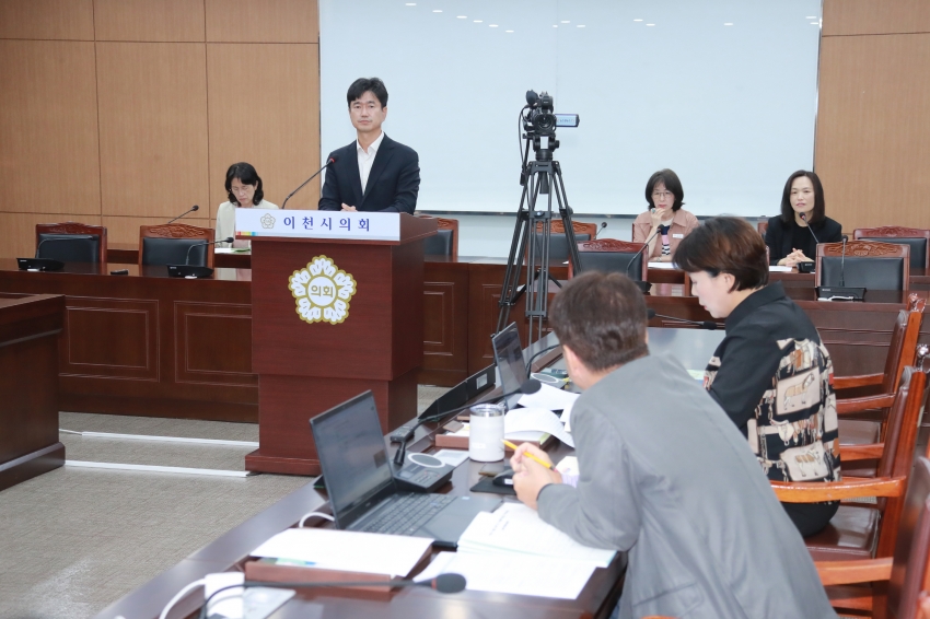 제257회 이천시의회 임시회 제1차 자치행정위원회_8