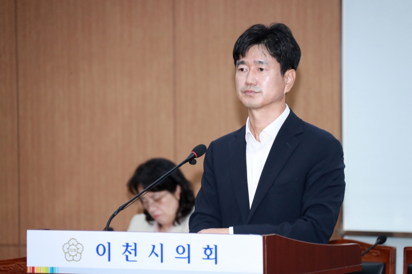 제257회 이천시의회 임시회 제1차 자치행정위원회_12