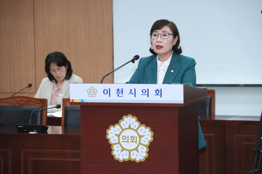 제257회 이천시의회 임시회 제1차 자치행정위원회_15