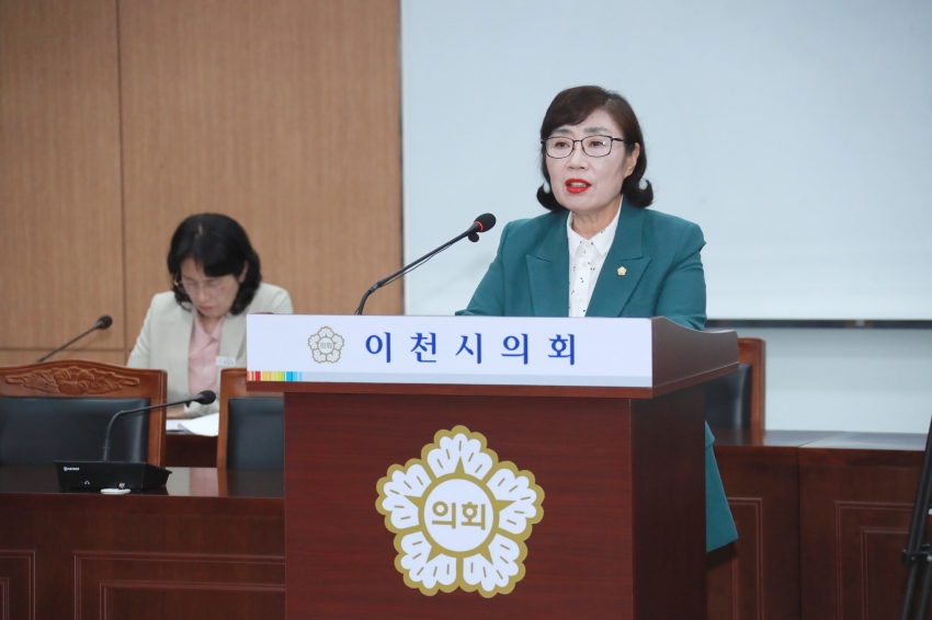 제257회 이천시의회 임시회 제1차 자치행정위원회_16