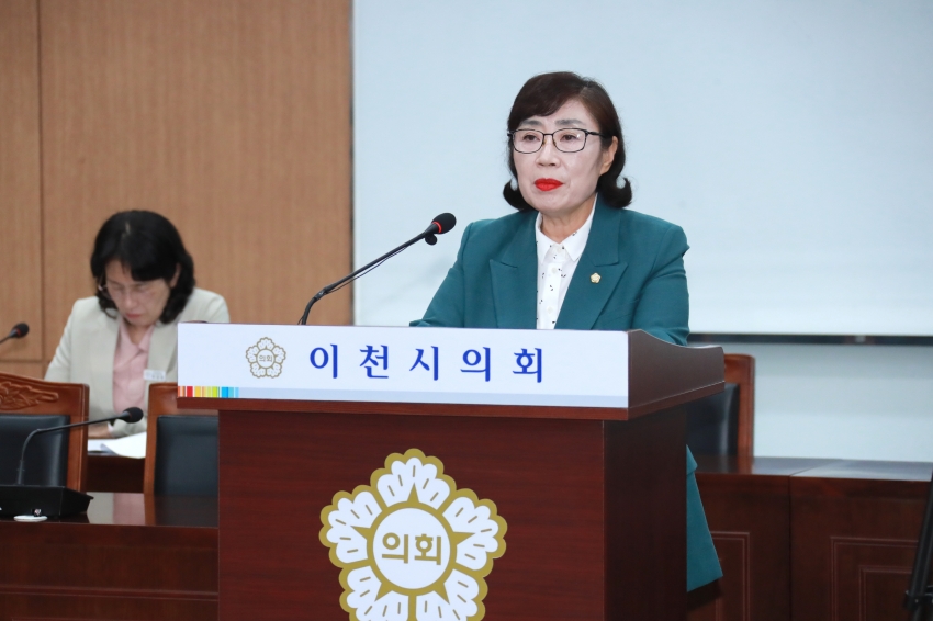 제257회 이천시의회 임시회 제1차 자치행정위원회_9