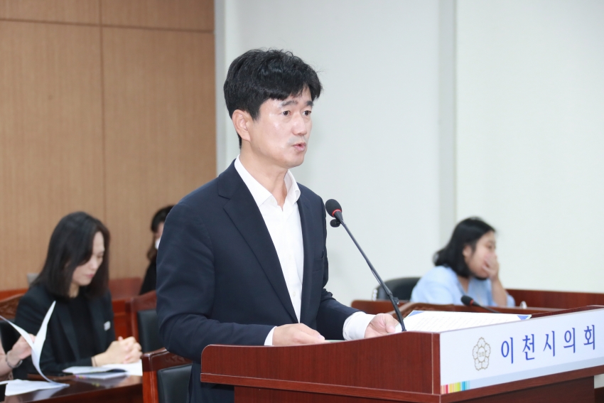 제257회 이천시의회 임시회 제1차 자치행정위원회_42