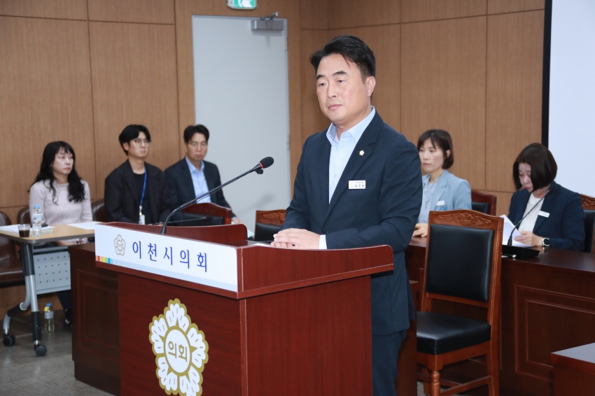 제257회 이천시의회 임시회 제1차 산업건설위원회_8