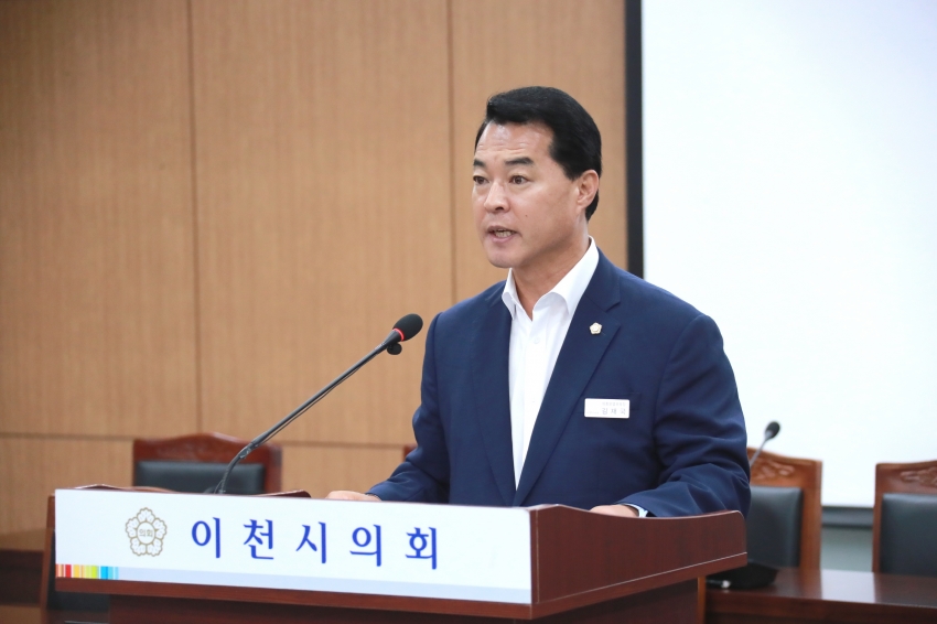 제257회 이천시의회 임시회 제1차 산업건설위원회_24