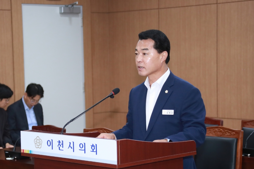 제257회 이천시의회 임시회 제1차 산업건설위원회_25