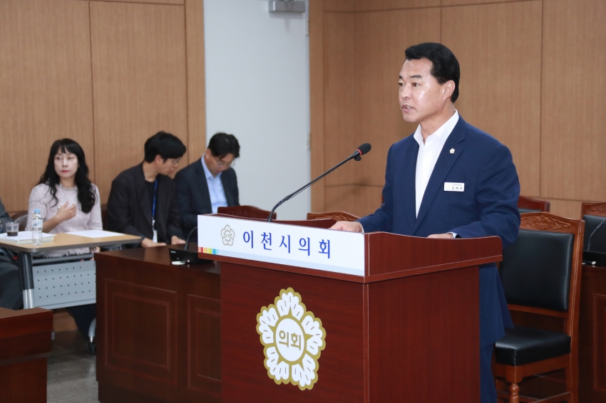 제257회 이천시의회 임시회 제1차 산업건설위원회_26