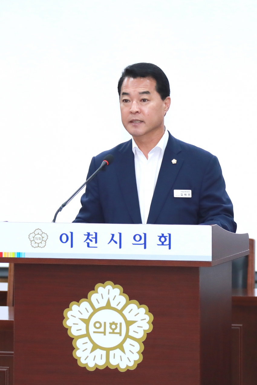 제257회 이천시의회 임시회 제1차 산업건설위원회_12