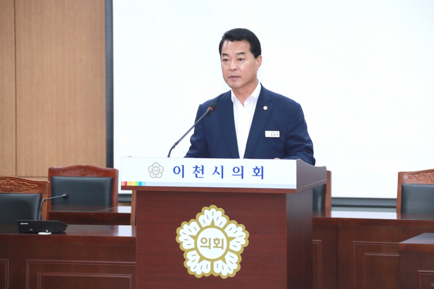 제257회 이천시의회 임시회 제1차 산업건설위원회_28
