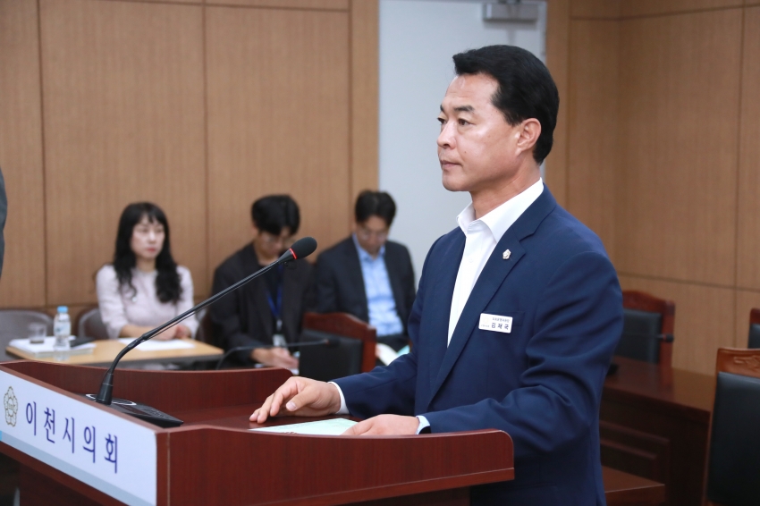 제257회 이천시의회 임시회 제1차 산업건설위원회_13