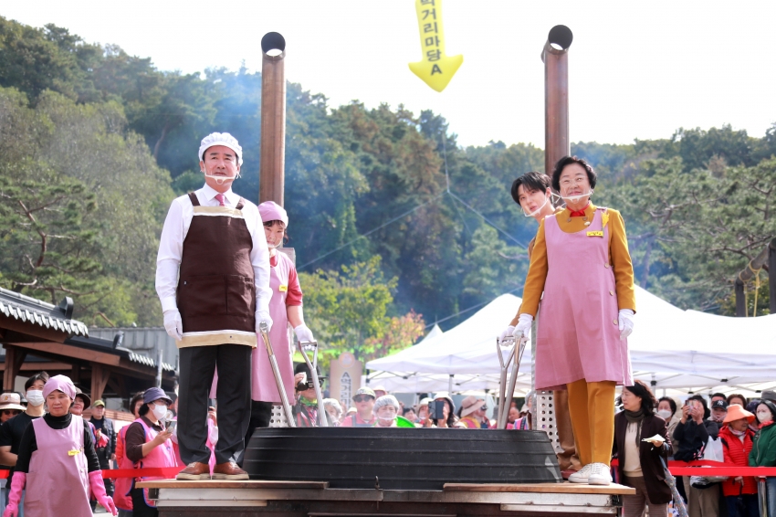 이천쌀문화축제_24