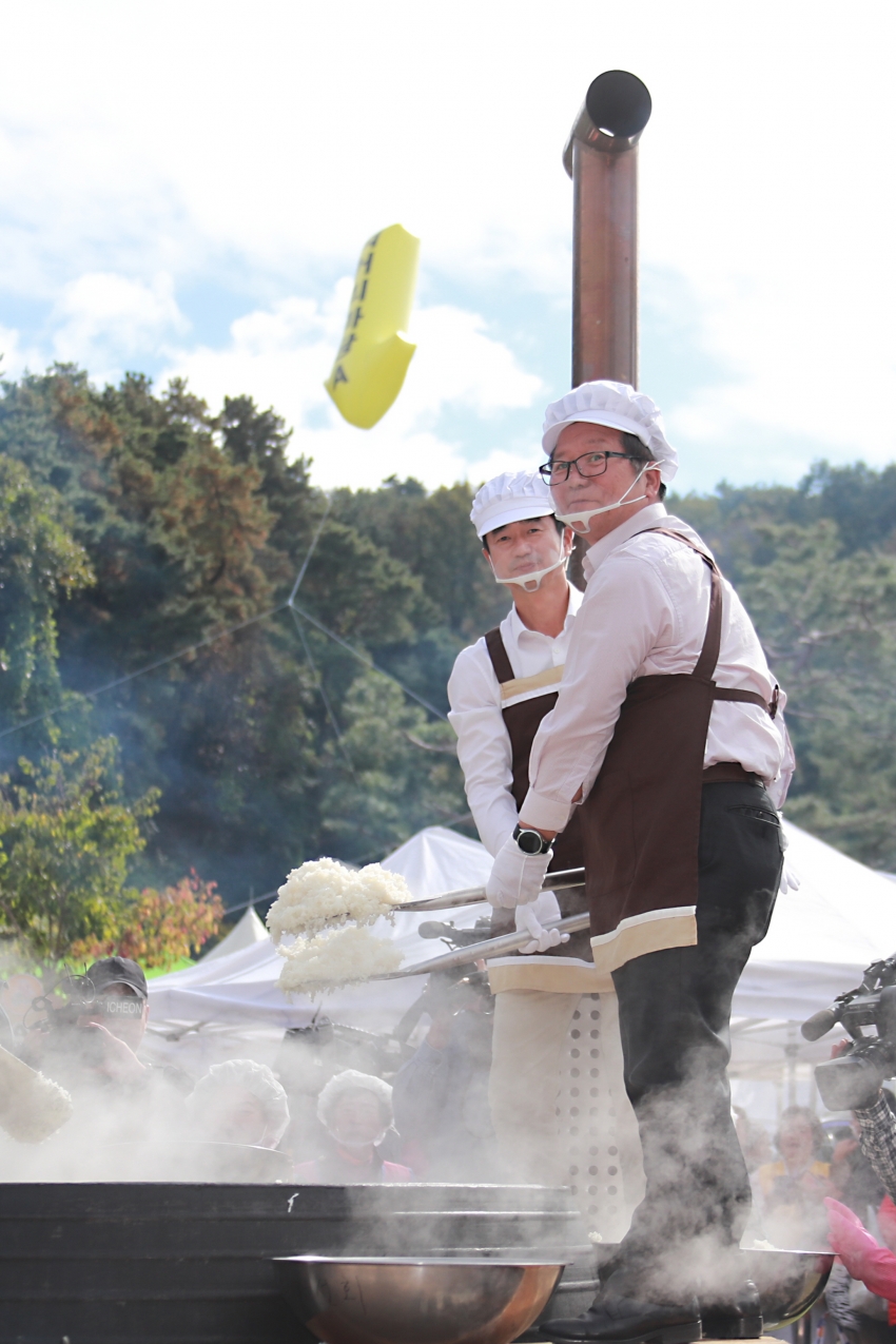 이천쌀문화축제_35