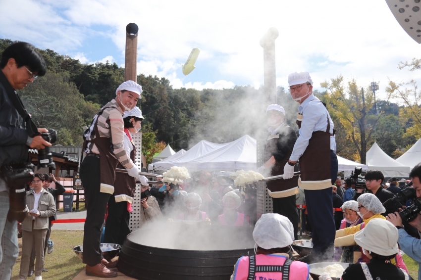 이천쌀문화축제_43