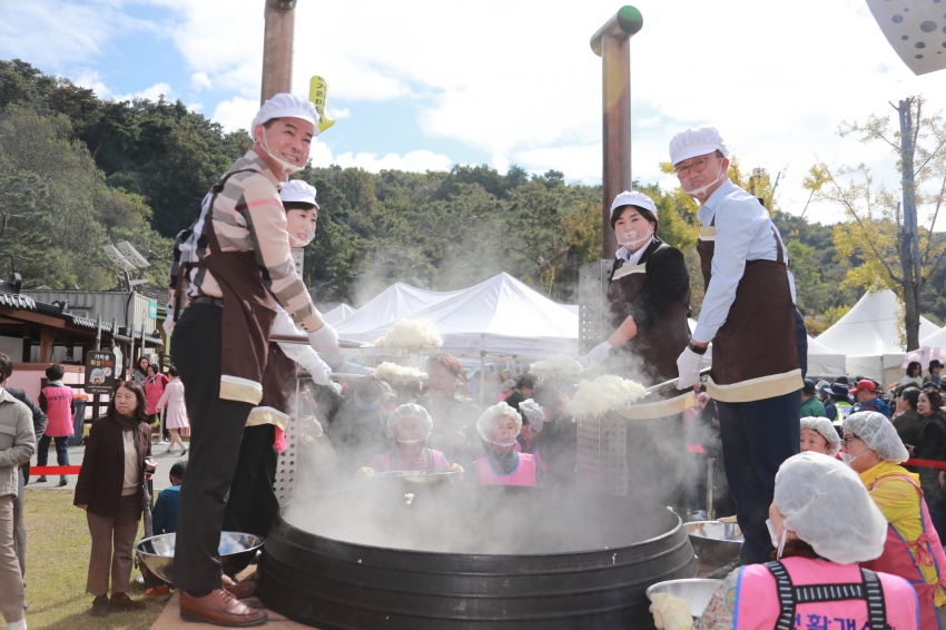 이천쌀문화축제_47