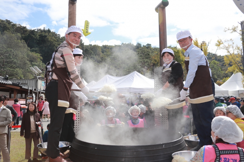 이천쌀문화축제_48