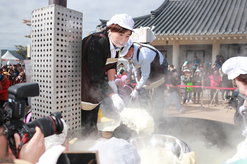 이천쌀문화축제_53