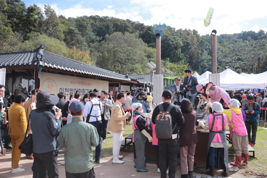 이천쌀문화축제_58