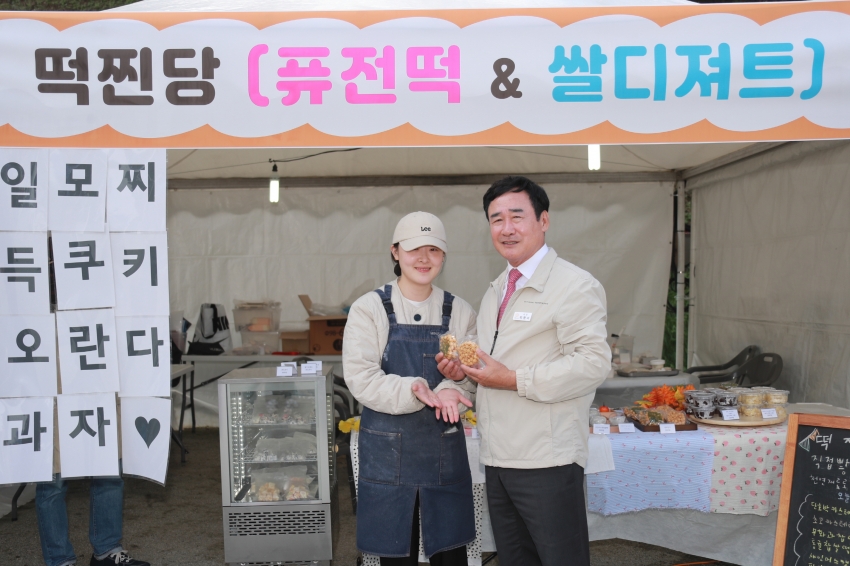 이천쌀문화축제_67