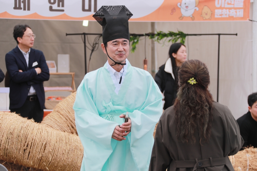 이천쌀문화축제_77