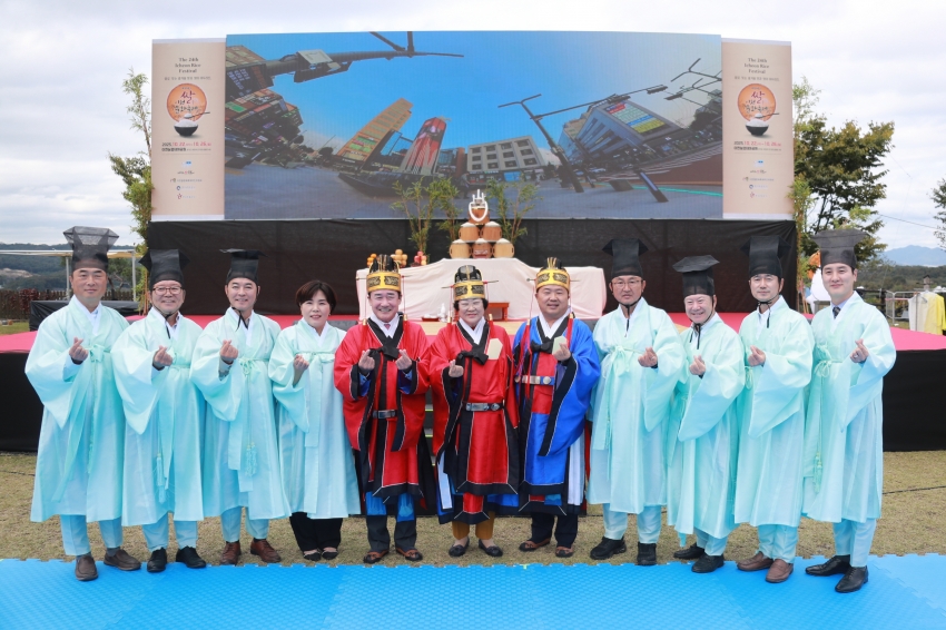 이천쌀문화축제_81