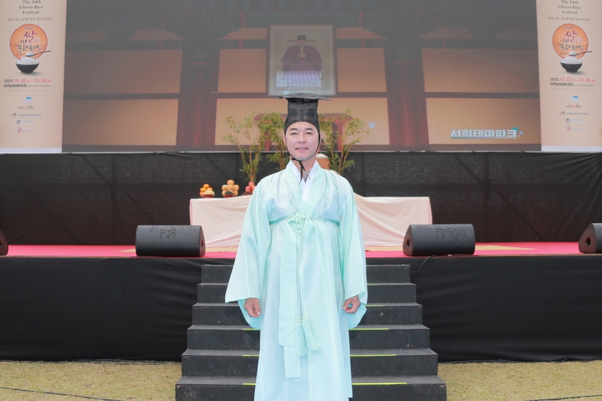 이천쌀문화축제_90