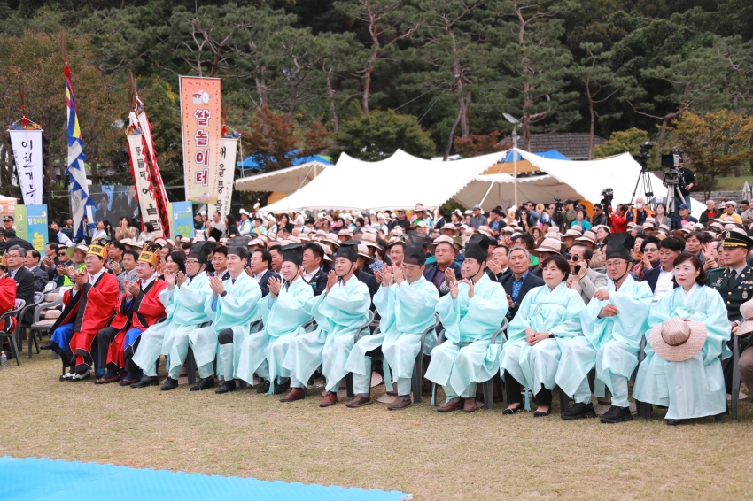 이천쌀문화축제_97