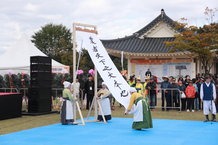 이천쌀문화축제_98