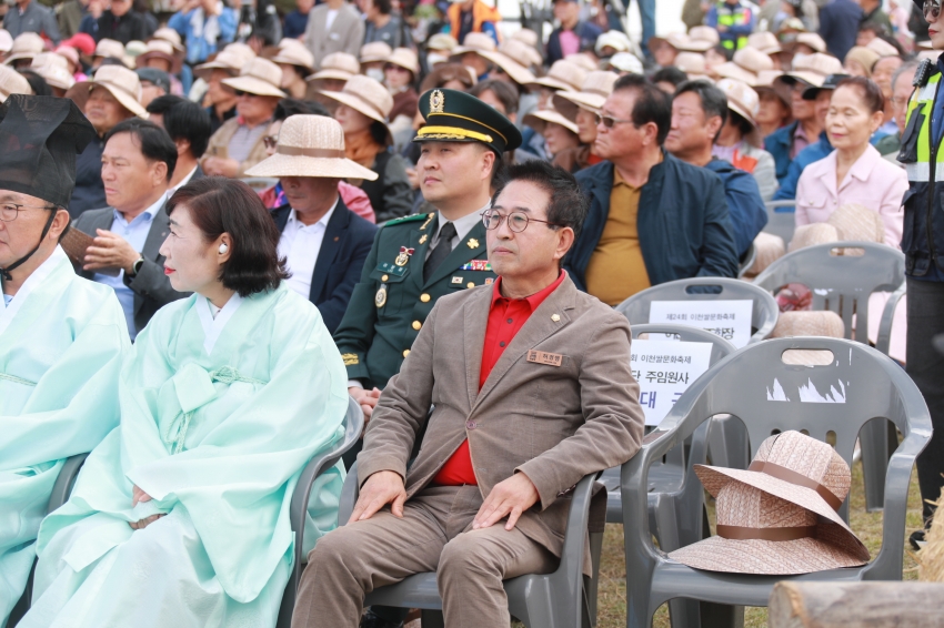 이천쌀문화축제_109