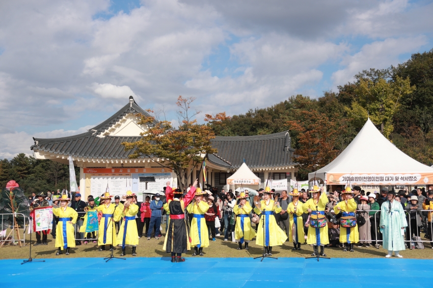 이천쌀문화축제_110