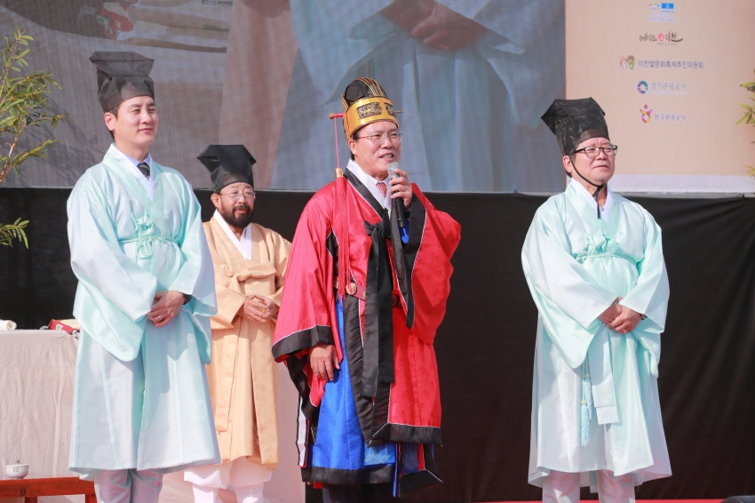 이천쌀문화축제_112