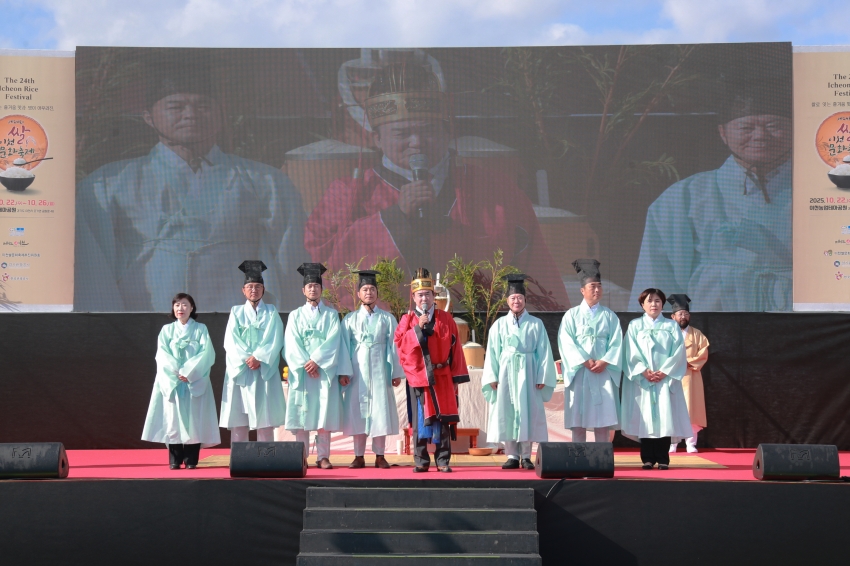 이천쌀문화축제_121