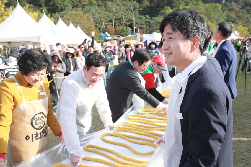 이천쌀문화축제_147