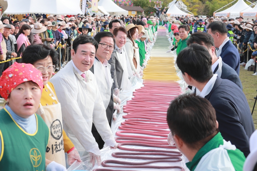 이천쌀문화축제_149