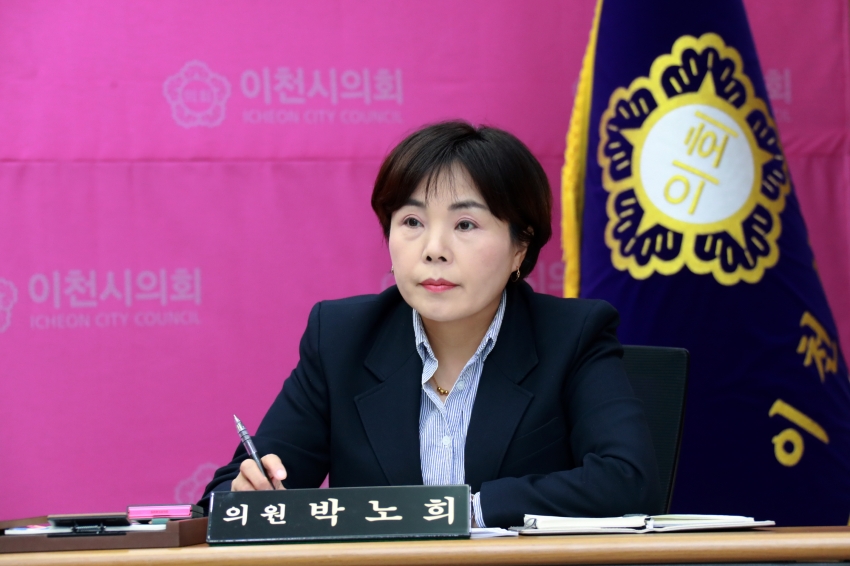 노인복지 지원관련 간담회(김하식, 박노희의원)_6