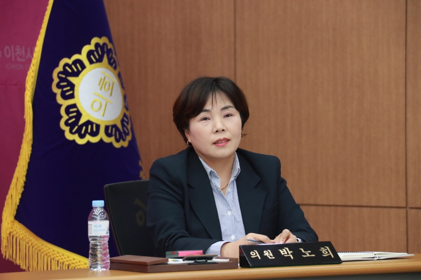 노인복지 지원관련 간담회(김하식, 박노희의원)_15