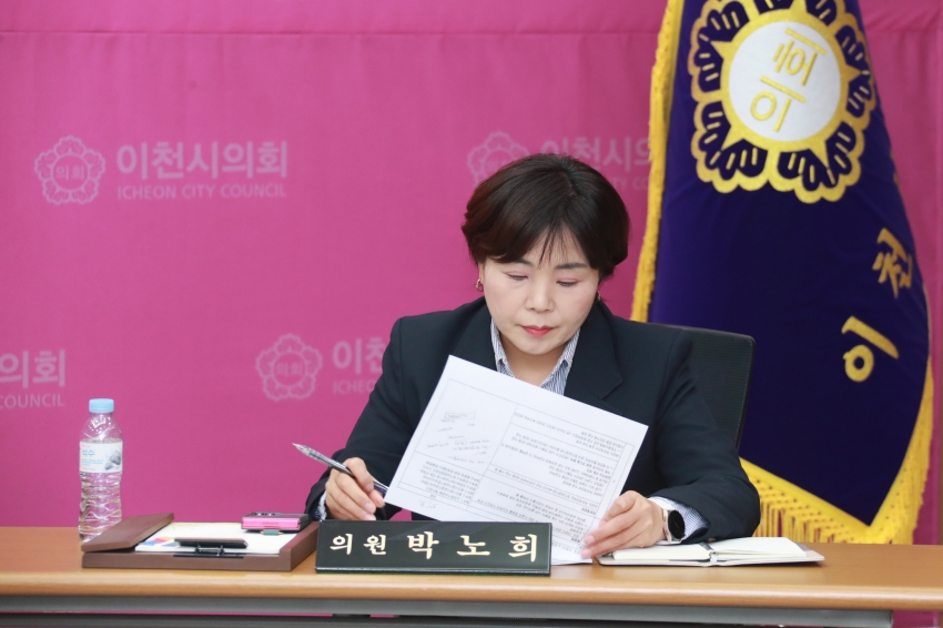 노인복지 지원관련 간담회(김하식, 박노희의원)_21