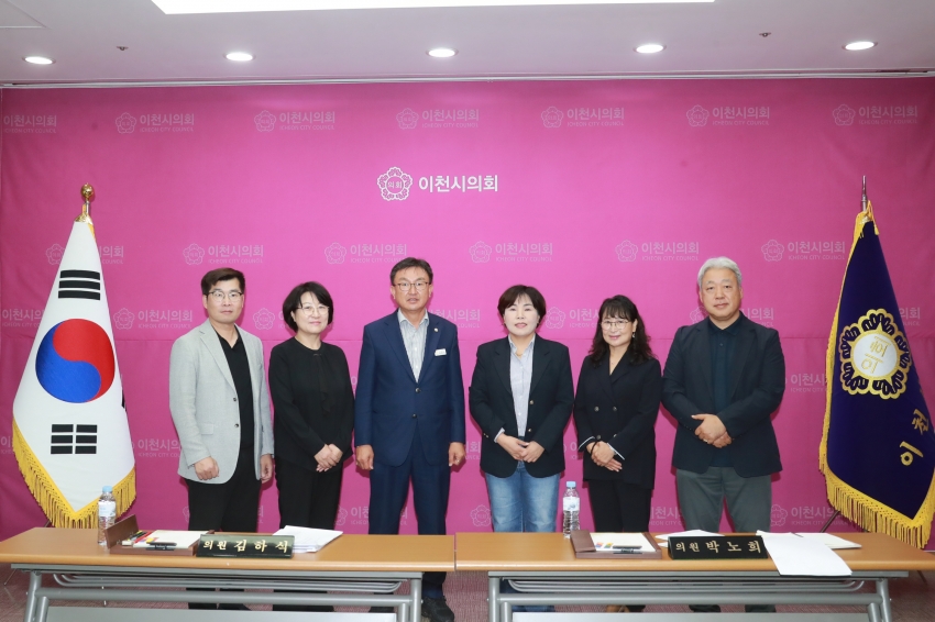 노인복지 지원관련 간담회(김하식, 박노희의원)_22