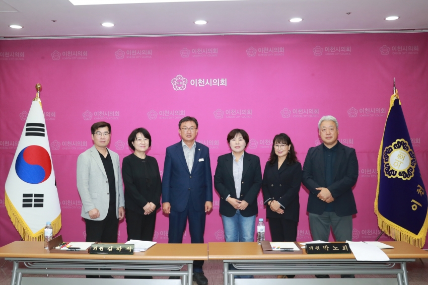 노인복지 지원관련 간담회(김하식, 박노희의원)_23