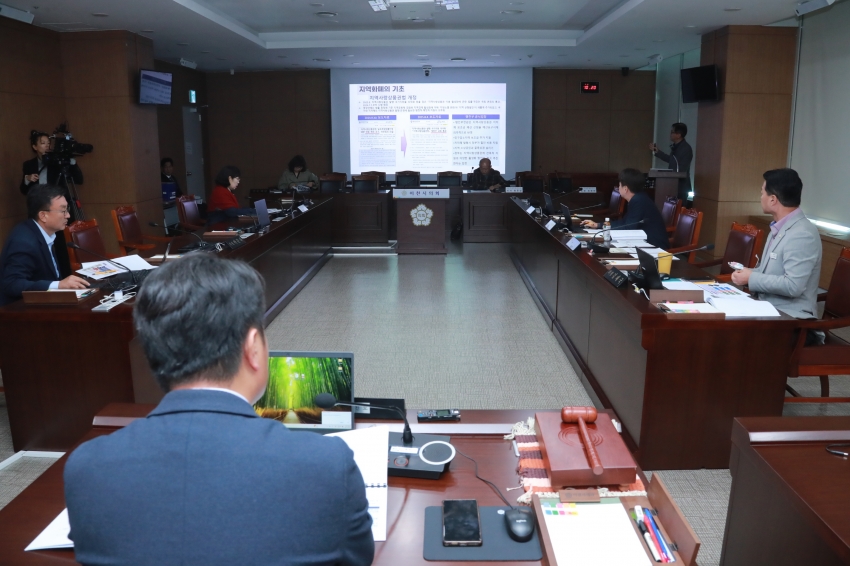 이천시 지역화폐의 지역경제 기여 효과 분석 및 제도 개선방안 연구용역 최종보고회_7