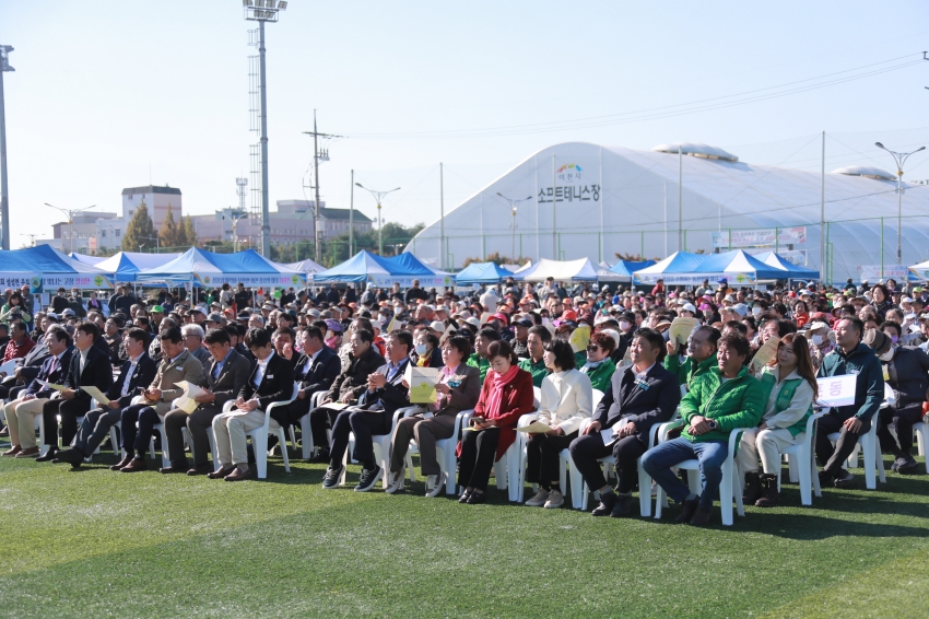 이천시 경로체육 한마당축제_24
