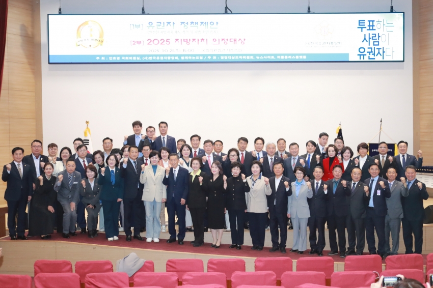 2025 지방자치 의정대상(김재국의원)_3