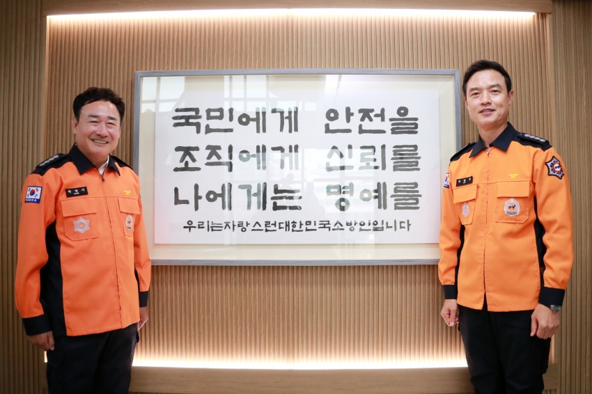 이천소방서 1일 명예소방서장 위촉식(박명서 의장)_3