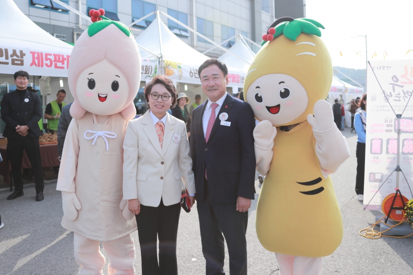 이천인삼 건강축제_4