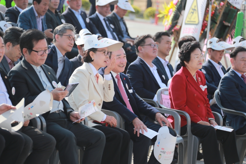 이천인삼 건강축제_10