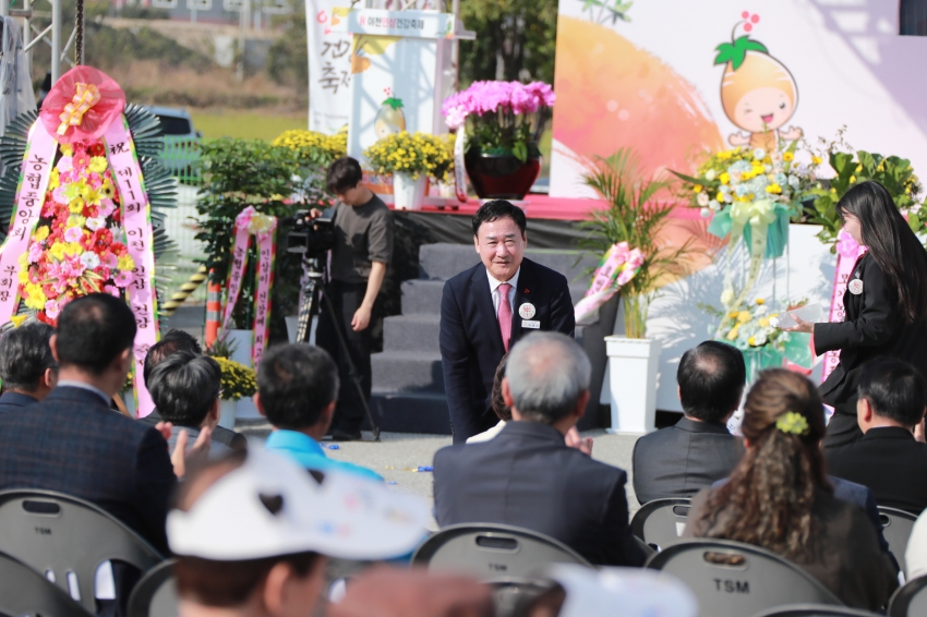 이천인삼 건강축제_12