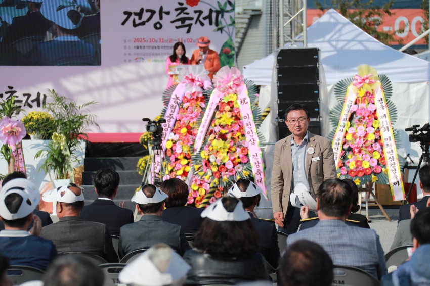 이천인삼 건강축제_17