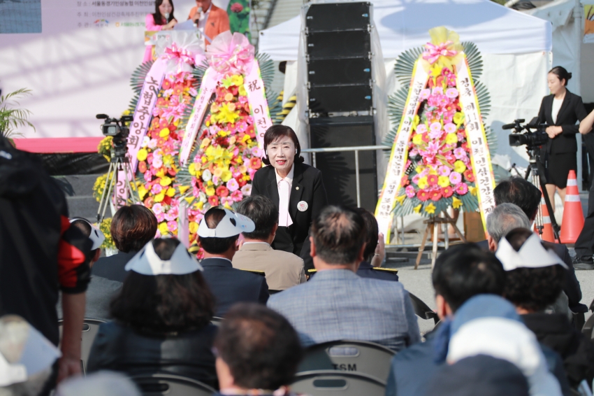 이천인삼 건강축제_19