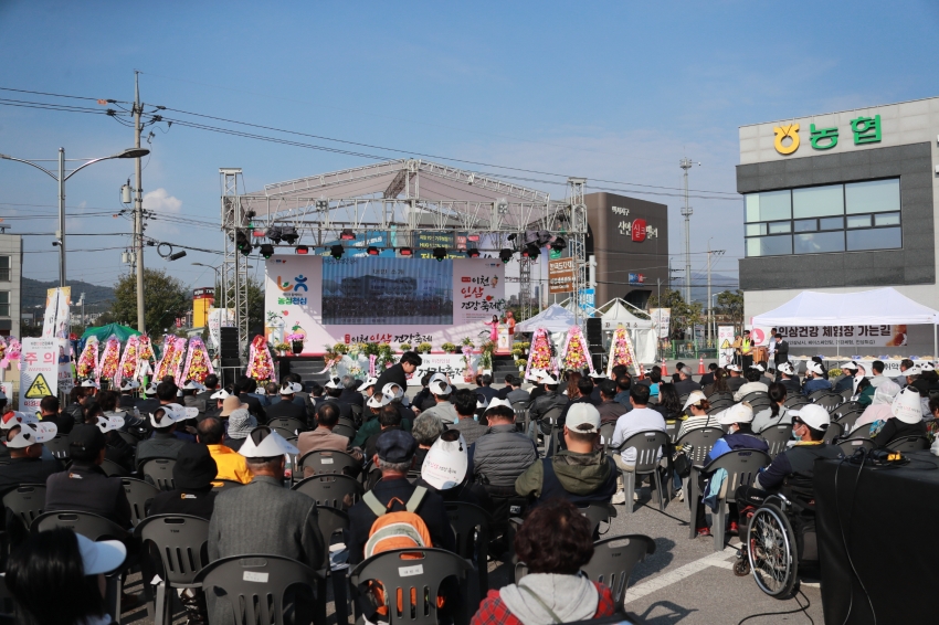 이천인삼 건강축제_20
