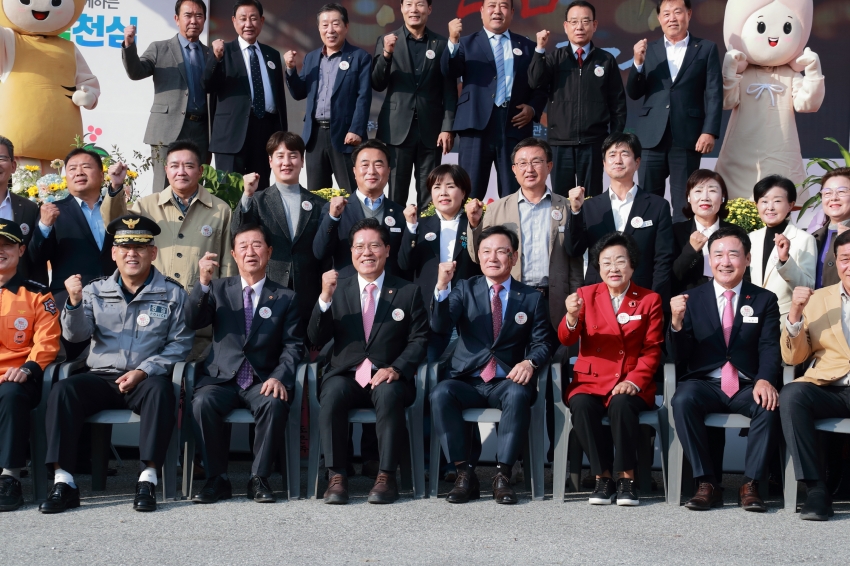 이천인삼 건강축제_28